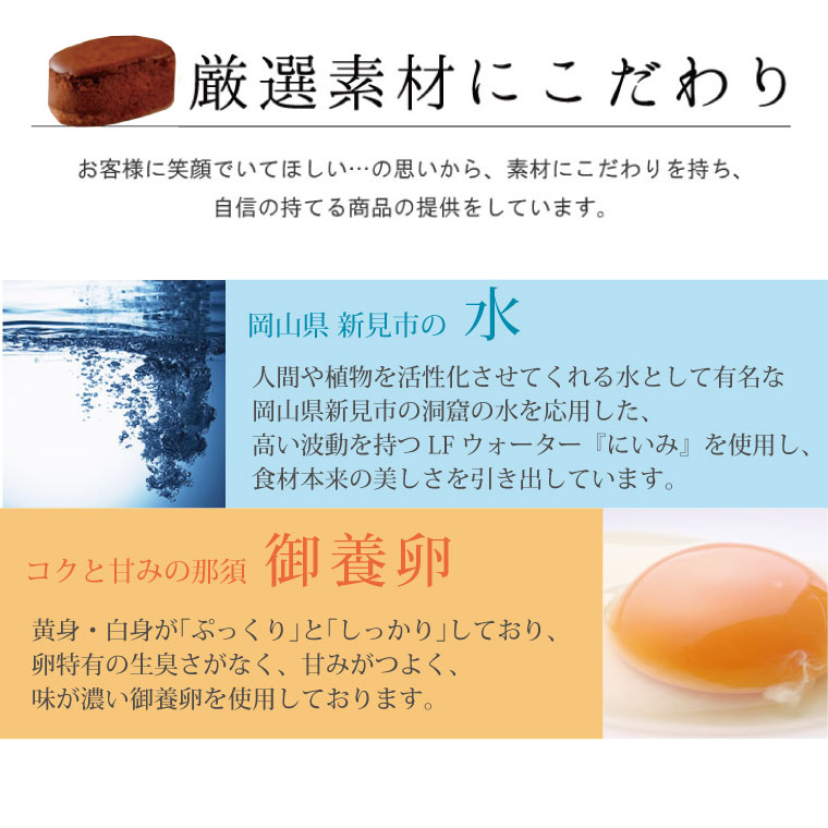 【ふるさと納税】はんなまちょこ8個｜デザート スイーツ チョコ はんなま はんなまチョコ 人気 送料無料 茨城県 行方市(H-25-1) - 画像3