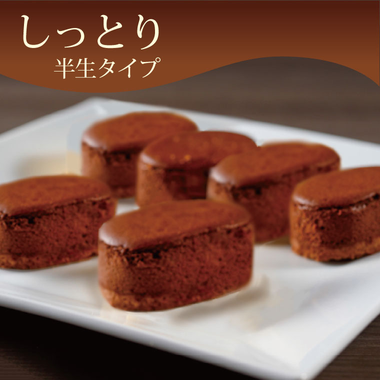 【ふるさと納税】はんなまちょこ8個｜デザート スイーツ チョコ はんなま はんなまチョコ 人気 送料無料 茨城県 行方市(H-25-1) - 画像2