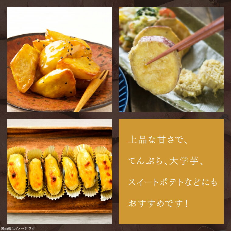 【ふるさと納税】2025年度産 さつまいも 栗かぐや 約2～10kg｜さつまいも 芋 お芋 栗かぐや 渋谷農園 茨城県 行方市(BZ-50) - 画像3