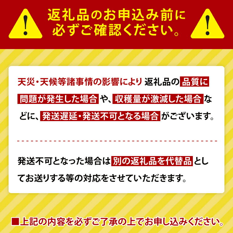 【ふるさと納税】【選べる内容量】【2025年11月より順次発送】2025年度産 しっとり甘い淡いオレンジいも ほしあかね 約2kg・5kg・10kg｜さつまいも 芋 お芋 ほしあかね 渋谷農園 先行予約 茨城県 行方市(BZ-38) - 画像3