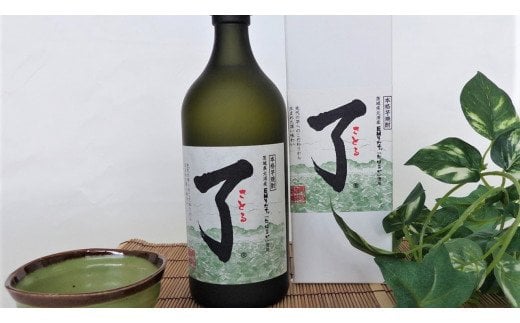 【ふるさと納税】さつまいも（紅はるか）100％使用「本格芋焼酎　了（R）」2本｜BL-1 サムネイル2