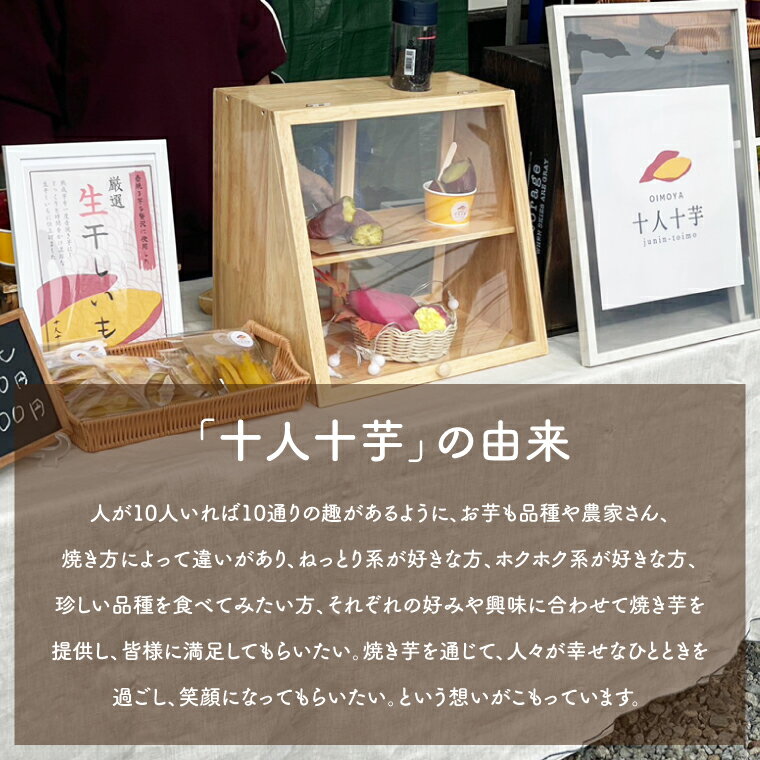 【ふるさと納税】★楽天限定★【十人十芋】厳選壺焼き芋 熟成紅はるか　約1kg(FX-2) - 画像2