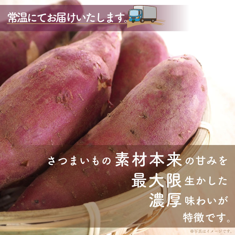 【ふるさと納税】【工場直送】なめがたさんちの 干し芋 紅はるか 900g(スティックタイプ：50g×18袋)｜干し芋 ほしいも 干しいも さつまいも サツマイモ スティックタイプ 人気 茨城県 行方市 送料無料(CU-96) サムネイル3