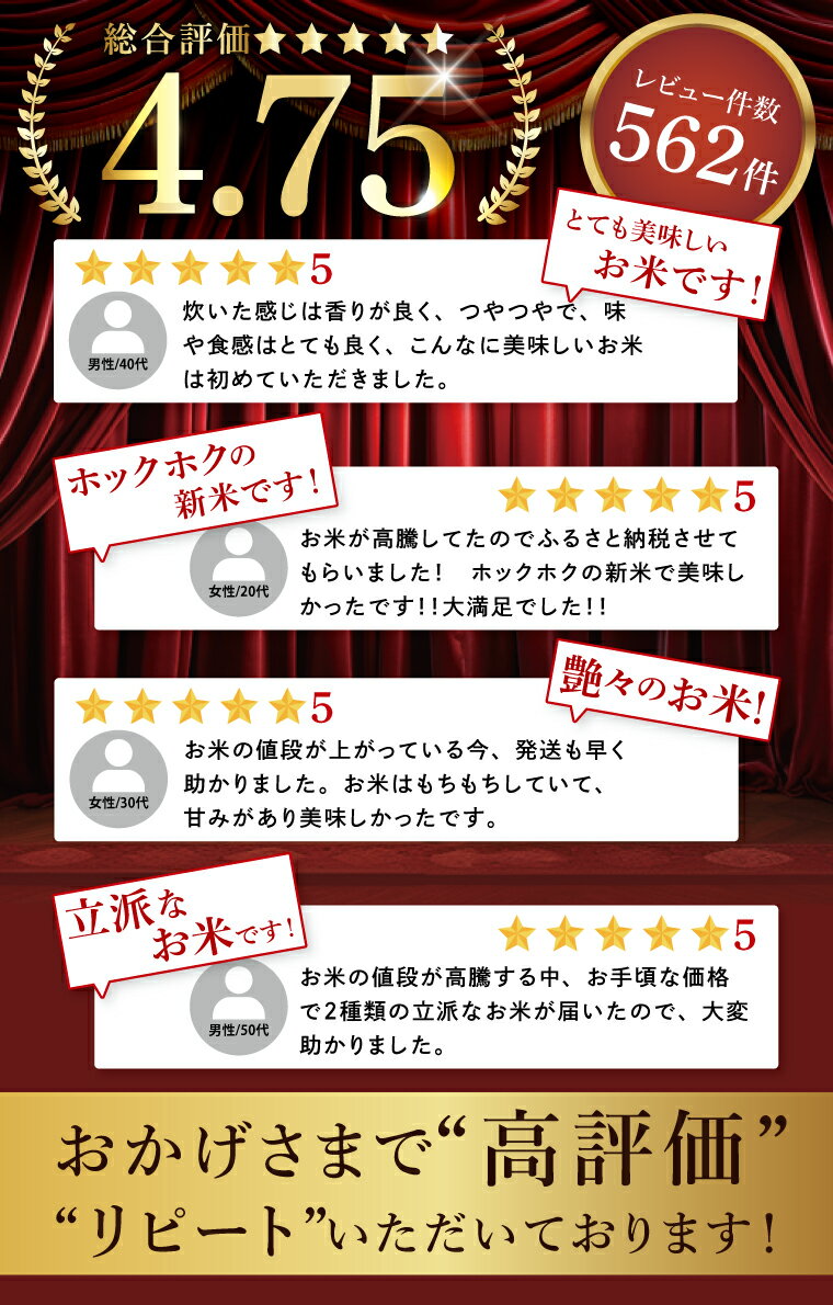 【ふるさと納税】【選べる品種・内容量】R7年産 茨城県産米｜米 お米 こめ あきたこまち コシヒカリ ミルキークイーン にじのきらめき 令和7年産 茨城県産 行方市 人気 - 画像2