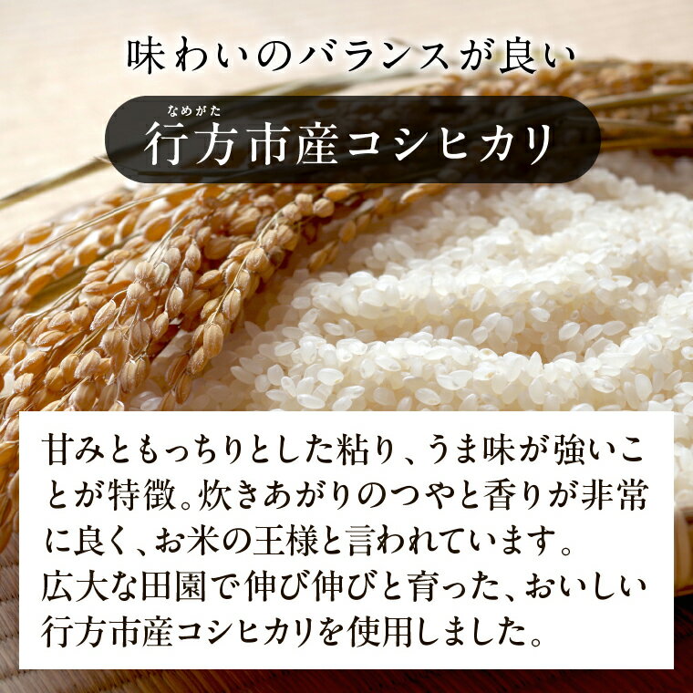 【ふるさと納税】【最短翌日発送】茨城県産コシヒカリ使用 パックごはん(白米) 160g×18食｜コシヒカリ こしひかり 白米 パックご飯 パックごはん 備蓄 防災 簡単 最短翌日 スピード発送 茨城県 行方市(HE-4) - 画像3