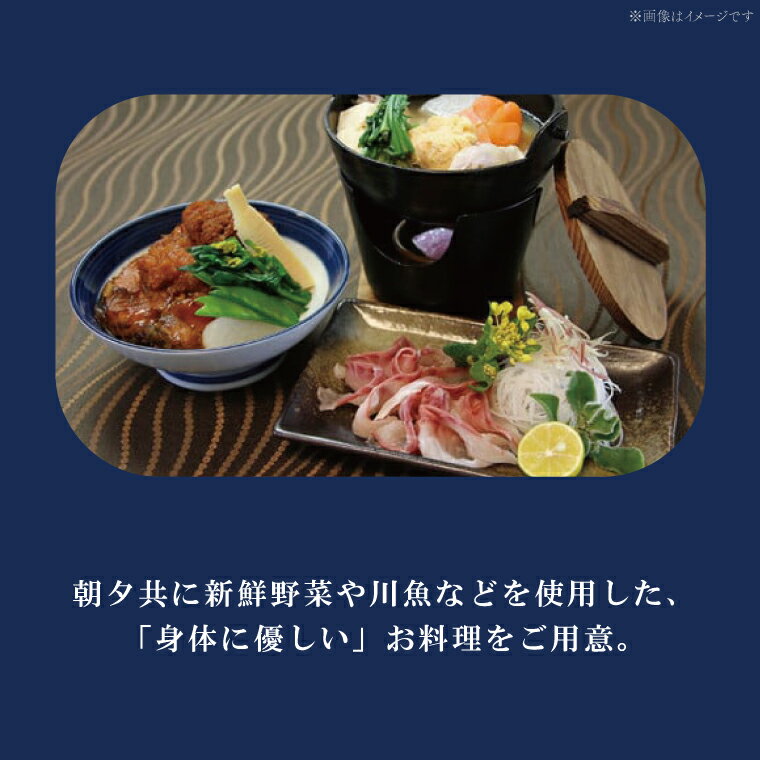 【ふるさと納税】【土日祝限定】朝食付きプラン（ペア宿泊券）【2名様分宿泊券（朝食付き）】｜AK-7-1 サムネイル3