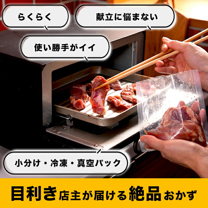 【ふるさと納税】豚 豚肉 ハラミ（ コメカミ ）肉 焼肉 200g ～ 1,680g 秘伝の辛みそ付き 小分け 真空パック 冷凍 楽天ふるさと納税 切り落し こま切れ おつまみ 晩酌 弁当 ふるさと納税 おすすめ 人気 サムネイル2