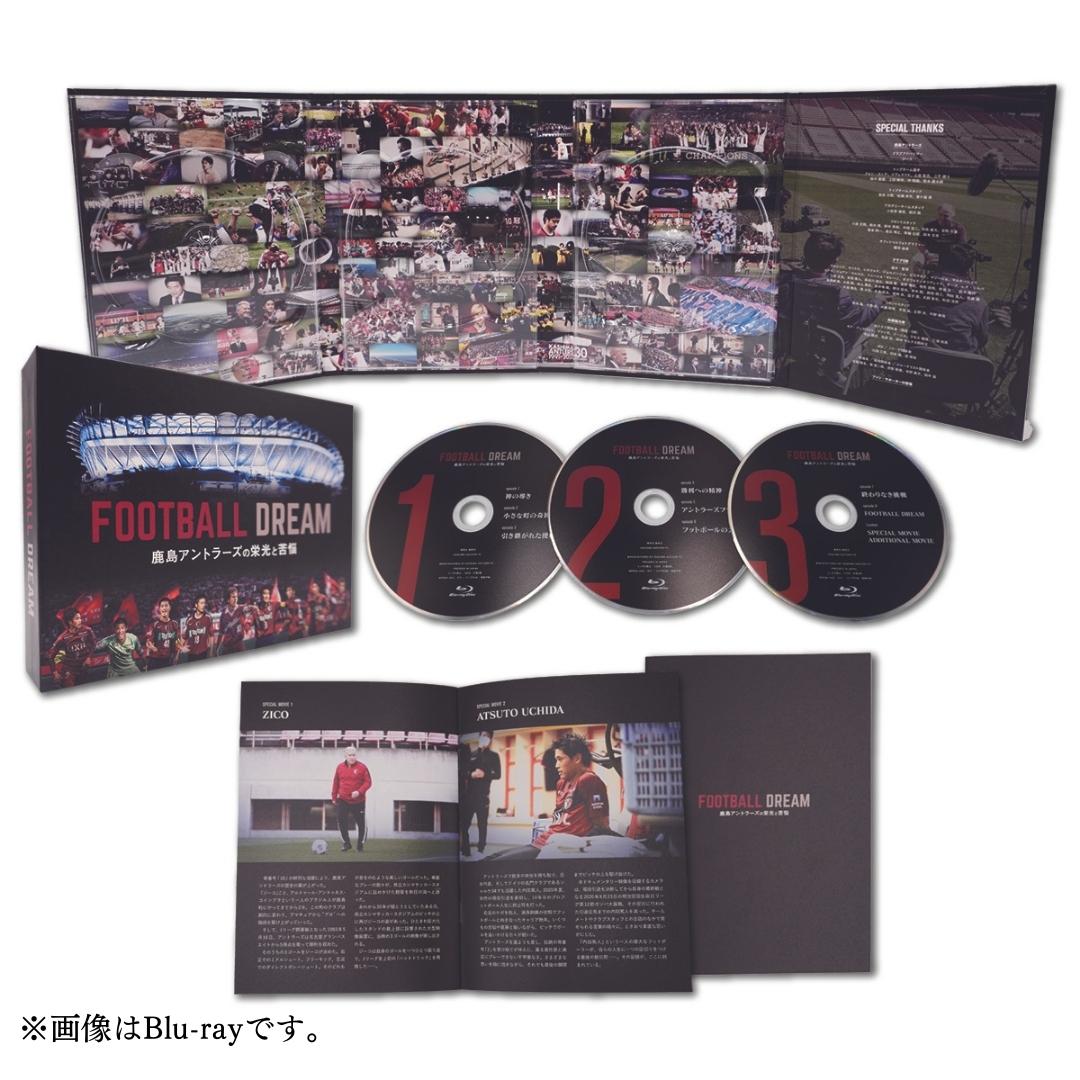 【ふるさと納税】【通常パッケージ】「FOOTBALL DREAM 鹿島アントラーズの栄光と苦悩」Blu-ray サムネイル2
