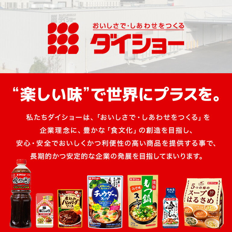 【ふるさと納税】スンドゥブチゲ 食べ比べ セット お試し辛口 中辛 ダイショー 韓国 韓国料理 チゲ 時短 常温保存 鍋 鍋つゆ 簡単 買い回り 2,000円 ポッキリ 茨城県 小美玉市 47-CV サムネイル2