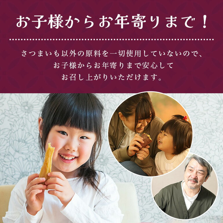 【ふるさと納税】関商店 焼き芋 紅はるか 1.5/3kg/6kg 期間限定 1箱/2箱/4箱 国産 茨城県産 砂糖不使用 焼き芋 やきいも 焼芋 焼きいも べにはるか ベニハルカ 甘い 柔らかい 安心 安全 品質 食味 重視 おやつ 62-SKU-B - 画像2