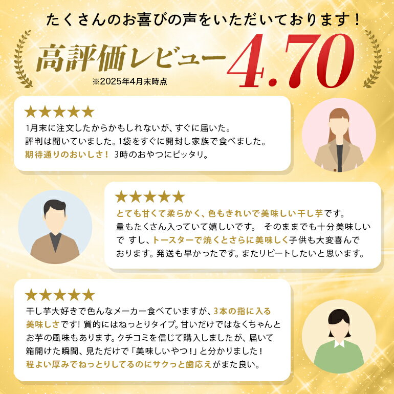 【ふるさと納税】 干し芋 選べる容量 360g～45kg 小分け 干しいも 国産 紅はるか 茨城 べにはるか さつまいも サツマイモ お芋 おいも おやつ お菓子 和菓子 和スイーツ ほしいも ほし芋 柔らかい ダイエット スイーツ 砂糖不使用 - 画像3