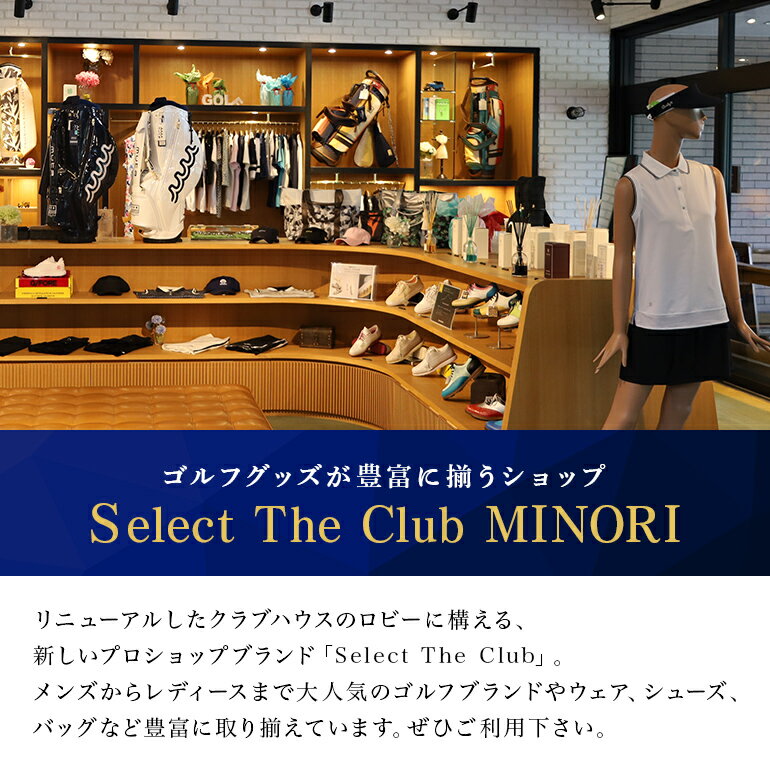 【ふるさと納税】ゴルフ場 太平洋クラブ美野里コース 利用券 2万円分 9万円分 15万円分 30万円分 20,000円分 90,000円分 150,000円分 300,000円分 ゴルフ チケット 首都圏 近場 関東地方 茨城県 体験 グリップ交換 試し打ち メンテナンス 関東 24-B 24-D 24-E 24-F - 画像3