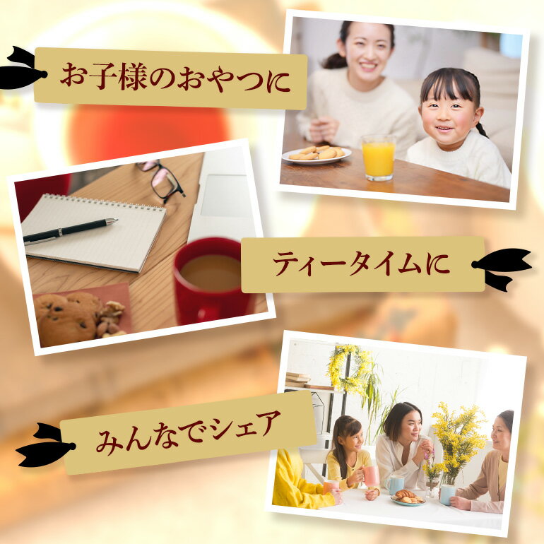 【ふるさと納税】 ミスターイトウたっぷりクッキー詰め合わせ お菓子 詰め合わせ 8種 セット 小美玉 クッキー 個包装 菓子 イトウ製菓 焼き菓子 たっぷり チョコレート チョコ 長期保存 常温 おやつ マカダミアチョコチップ 食べ比べ いちご イチゴ 苺 誕生日 記念日 サムネイル2