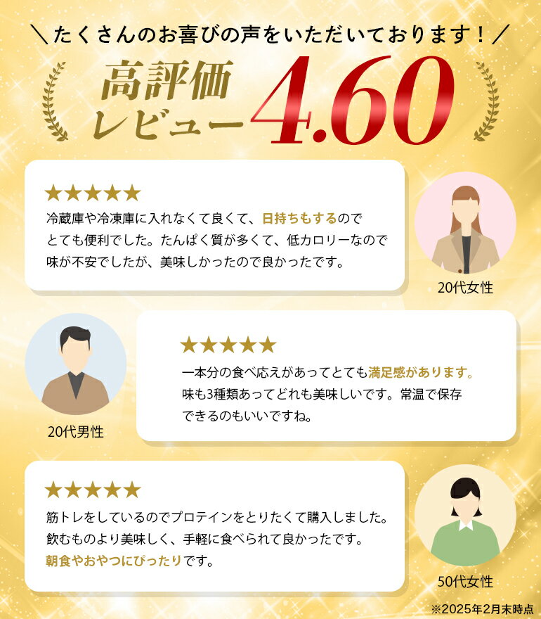 【ふるさと納税】 プロテインバー プロフィット ささみプロテインバー セット PROFIT プロテイン ダイエット 筋トレ 丸善 profit 低カロリー 低脂質 コンソメ ブラックペッパー レッドペッパー 常温 常備 個包装 たんぱく質 ササミ タンパク質 ローファット PFC 減量 おやつ サムネイル2