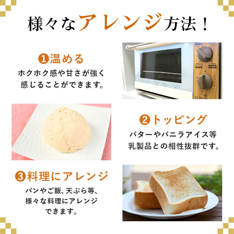 【ふるさと納税】干し芋 丸干し 平切り 紅はるか あんのう黄金 600g 900g 1kg 1.5kg 丸干し スイーツ ダイエット 小分け ギフト プレゼント 国産 茨城県産 べにはるか さつまいも サツマイモ お芋 おいも おやつ お菓子お取り寄せ ほしいも 干しいも 詰め合わせ セット - 画像2