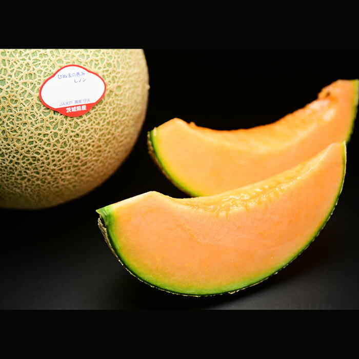 【ふるさと納税】メロン めろん 赤 茨城 秀品 フルーツ 先行予約 213 レノンメロン 秀品 大玉 2玉 約2.5kg 茨城県 JA水戸産 めろん 赤肉 先行予約 2026年5月中旬頃より発送予定 サムネイル3