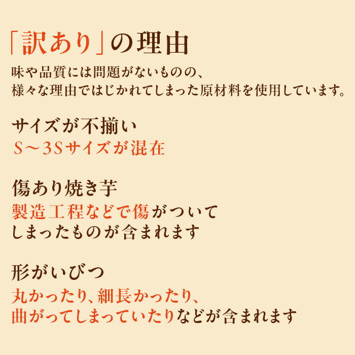 【ふるさと納税】やきいも さつまいも 甘い 食物繊維 ダイエット 低GI 565 訳あり 冷凍焼き芋 2kg 茨城県産 紅はるか 使用 - 画像2