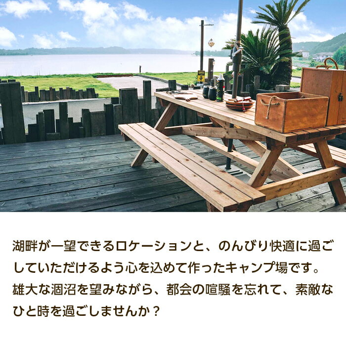 【ふるさと納税】キャンプ場 家族向け デイキャンプ ソロキャンプ 利用券 人気 おすすめ 580 キャンプ場ご利用チケット（コンテナサイト土日祝）Hill Billy Camping サムネイル3