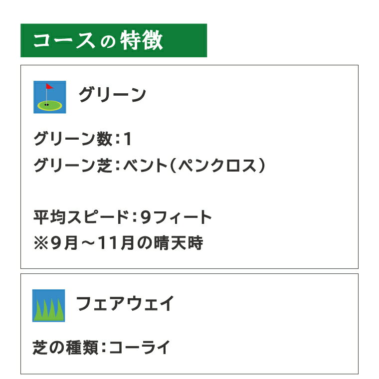 【ふるさと納税】太平洋クラブ大洗シャーウッドコース 利用券 15,000円分 (3,000円×5枚) ゴルフ コース 全日利用可 ゴルフ場 大洗 茨城 プレー券 サムネイル3