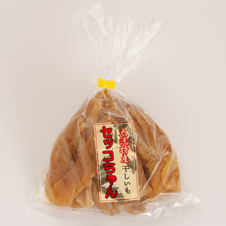 【ふるさと納税】訳あり 大洗産 熟成 干しいも 900g (300g×3袋) 規格外 紅はるか 無添加 無着色 国産 干し芋 ほしいも 切甲 切り落とし スイーツ 茨城 茨城県産 べにはるか 送料無料 - 画像3