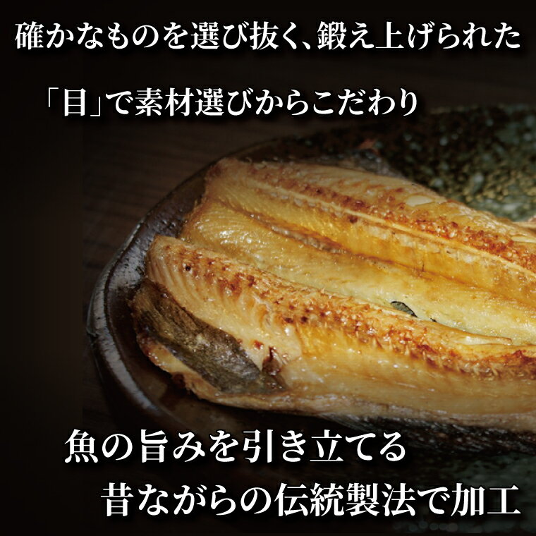 【ふるさと納税】訳あり ほっけ 3kg 箱詰め 規格外 縞ほっけ 干物 業務用 不揃い 傷 わけあり 切身 開き 大洗町 大洗 ひもの 魚 さかな 魚介類 冷凍 工場直送 サムネイル3