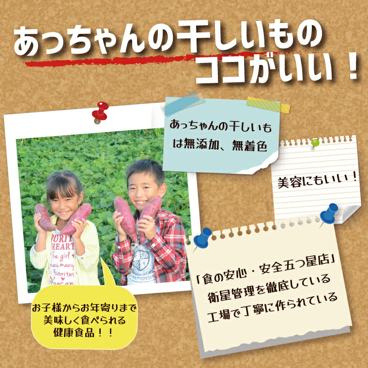 【ふるさと納税】 先行予約 干しいも 選べる配送月 無添加 無着色 冷蔵 平干し 紅はるか 干し芋 ほしいも 国産 茨城 茨城県産 紅はるか 送料無料 - 画像3