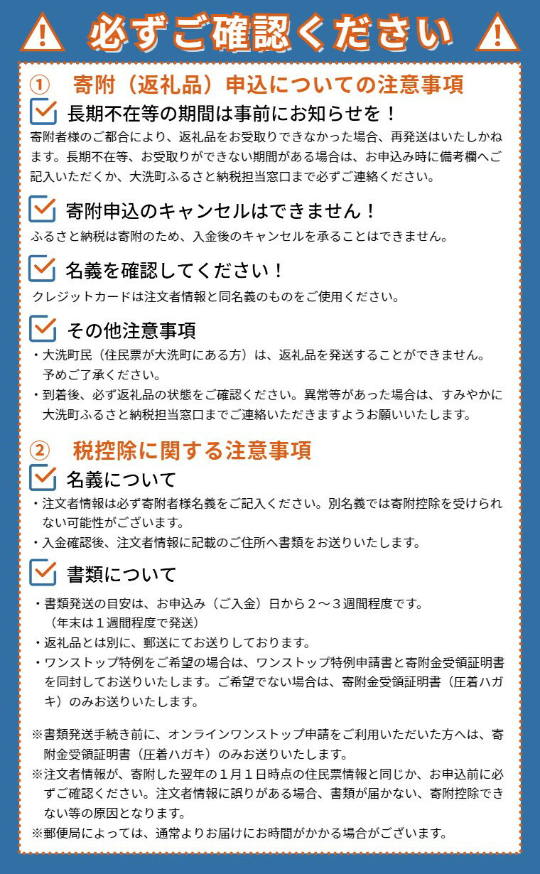 【ふるさと納税】日本酒 仕込み 梅酒 恋梅 720ml 月の井 大洗 地酒 国産梅 低糖 片岡鶴太郎画 茨城 サムネイル3