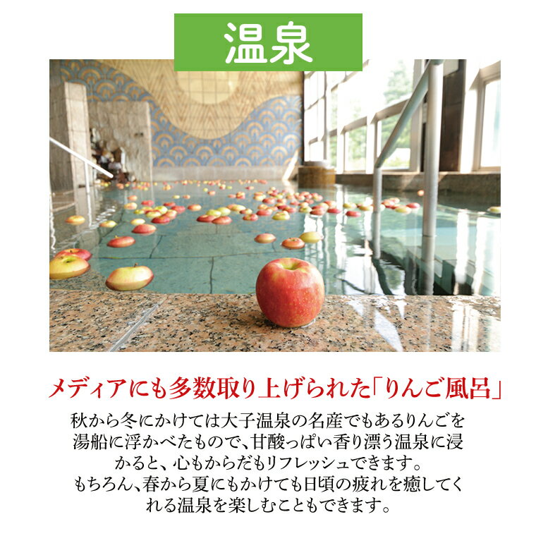 【ふるさと納税】大子温泉 やみぞホテル 1泊2食付き ペア宿泊券（AO001） サムネイル3