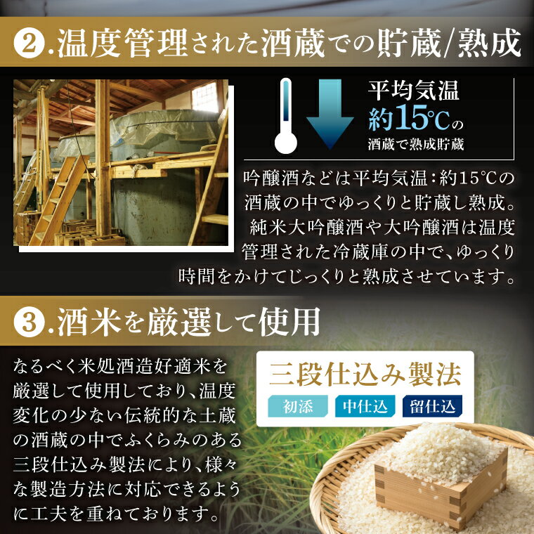 【ふるさと納税】珂北酒造 旭桜「本醸造酒飲み比べ」セット（上選清香酒・常陽旭桜本醸造 1800ml×各1本/計2本）｜茨城県 大子町 お酒 日本酒 清酒 地酒 本醸造 清香酒 貯蔵 アルコール 酒造 酒蔵 銘柄 （AS002） サムネイル3
