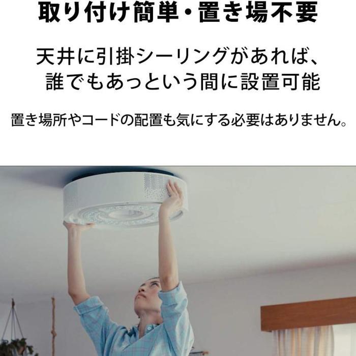 【ふるさと納税】PJ06【 Aladdin X2 Plus 】 アラジン エックス 2 プラス　スマート プロジェクター 第2世代 Wi-Fi6対応 アラジン 家庭用 ホームシアター オートフォーカス機能 ホームエンターテイメント 映画 天井照明 LEDシーリングライト スピーカー サムネイル3