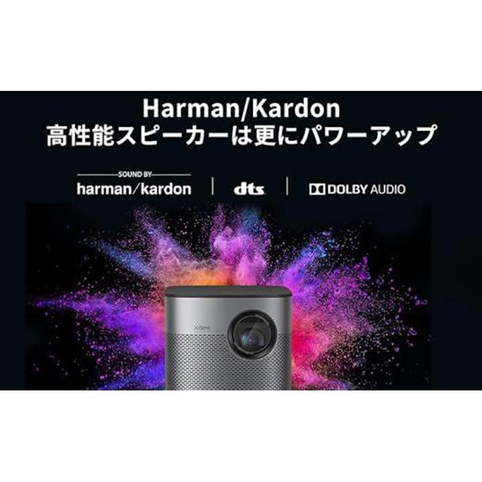 【ふるさと納税】PJ18【 XGIMI Halo+ 】エクスジミー モバイルプロジェクター 高輝度 700ISO ルーメン フルHD 1080p Android TV 10.0搭載 家庭用 | 小型 オートフォーカス 全自動台形補正 200インチ投影 bluetooth対応 Harman Kardonスピーカー HDR10対応 低遅延 静音 サムネイル2