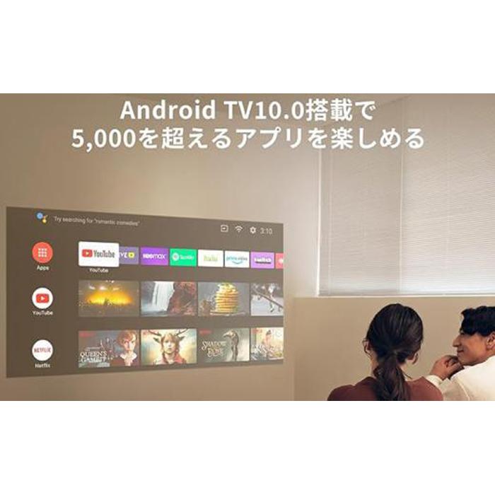 【ふるさと納税】PJ18【 XGIMI Halo+ 】エクスジミー モバイルプロジェクター 高輝度 700ISO ルーメン フルHD 1080p Android TV 10.0搭載 家庭用 | 小型 オートフォーカス 全自動台形補正 200インチ投影 bluetooth対応 Harman Kardonスピーカー HDR10対応 低遅延 静音 サムネイル3