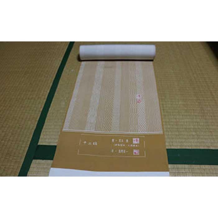 【江戸小紋 縞柄】十二縞（じゅうにしま）