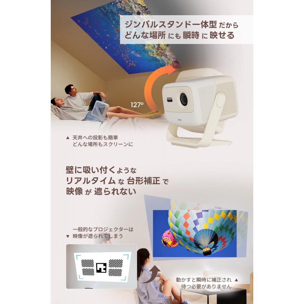 【ふるさと納税】PJ23【JMGO N1S Nano】ジェイエムゴー ジンバル一体型 Google TV搭載 - 画像3