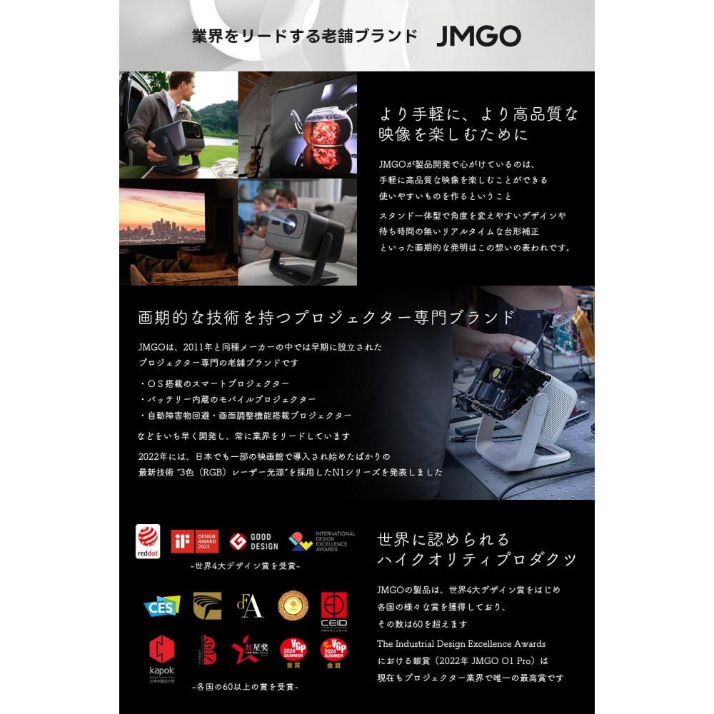 【ふるさと納税】PJ24【JMGO N1S Ultimate 4K】ジェイエムゴー 業界最高峰レーザ Google TV搭載 サムネイル2