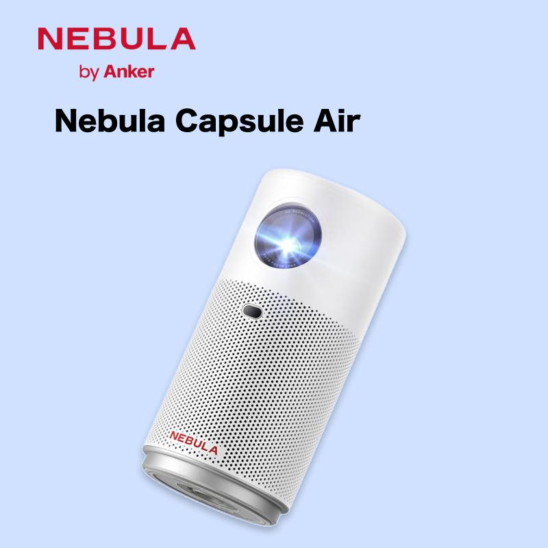 PJ01【 Nebula Capsule Air 】 ネビュラ カプセル　エアー 手のひらに収まるコンパクトサイズ / ハイビジョン / Google TV搭載 / 150 ANSIルーメン / 最大100インチの大画面 / Google Cast対応 / オートフォーカス / 自動台形補正 / Dolby Digital Plus搭載