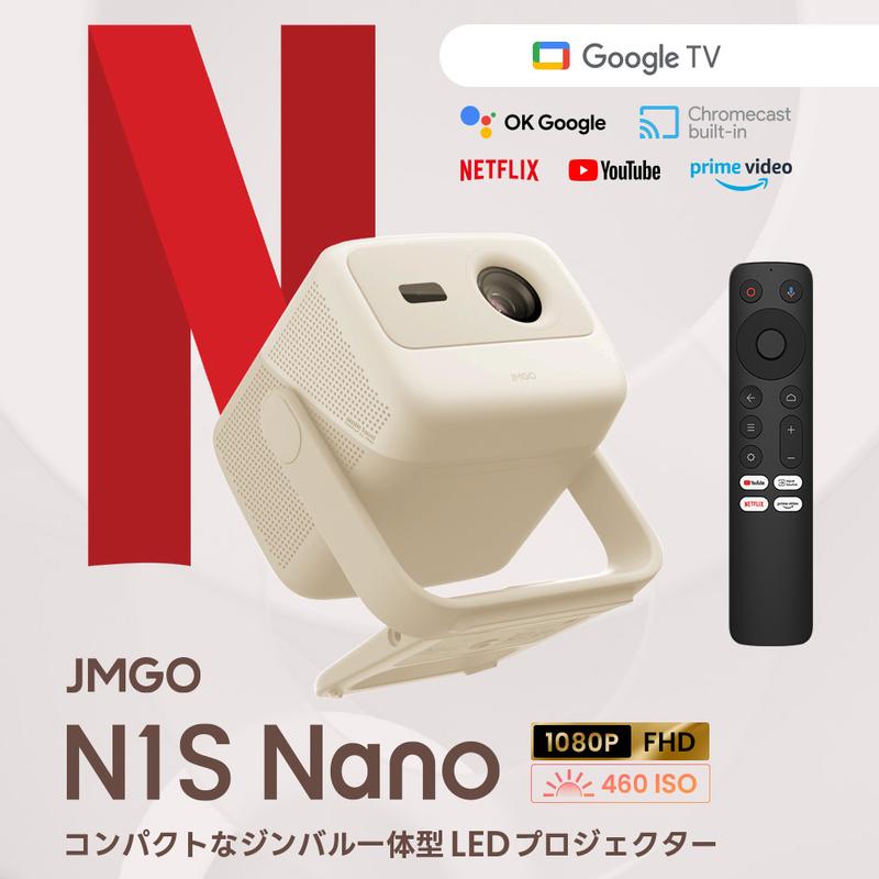 PJ23【JMGO N1S Nano】ジェイエムゴー ジンバル一体型 Google TV搭載