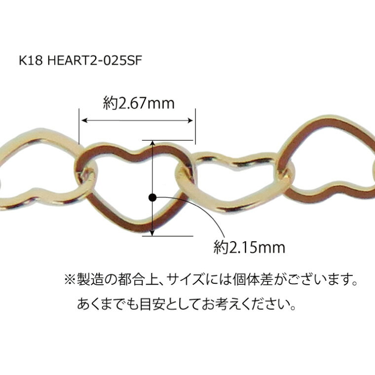 【ふるさと納税】ハートブレスレット K18【ネックレス アクセサリー 金 ゴールド おしゃれ 記念日 プレゼント 贈り物 母の日 バレンタイン クリスマス ホワイトデー 国産】（36-09-1） サムネイル3