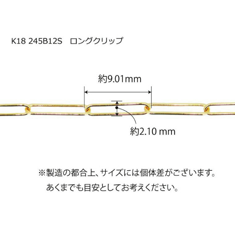 【ふるさと納税】【ラッピング対応可能！】ロングクリップネックレス K18【ネックレス アクセサリー 金 ゴールド おしゃれ 記念日 プレゼント 贈り物 母の日 バレンタイン クリスマス ホワイトデー 国産 ギフト ラッピング 包装】（36-10ーg） サムネイル3