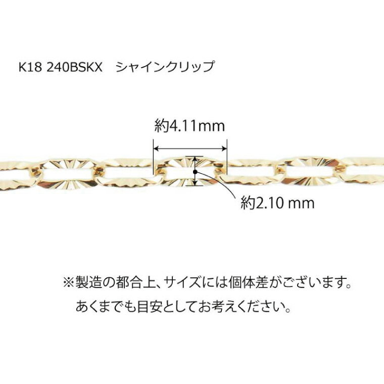 【ふるさと納税】シャインクリップロングネックレス K18【ネックレス アクセサリー 金 ゴールド おしゃれ 記念日 プレゼント 贈り物 母の日 バレンタイン クリスマス ホワイトデー 国産】（36-11） サムネイル3