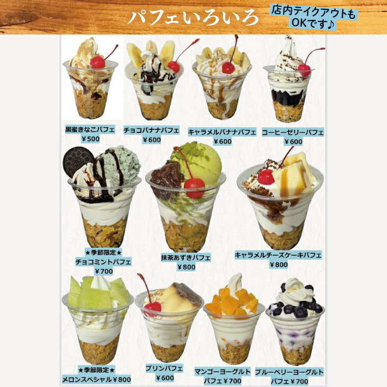 【ふるさと納税】【選べる】60-01 STAR CAFÉ お食事券【カフェ 食事券 お食事券 コーヒー スイーツ 季節のフルーツ 特産品 就労継続支援 阿見町 茨城県 20000円以下】 サムネイル2