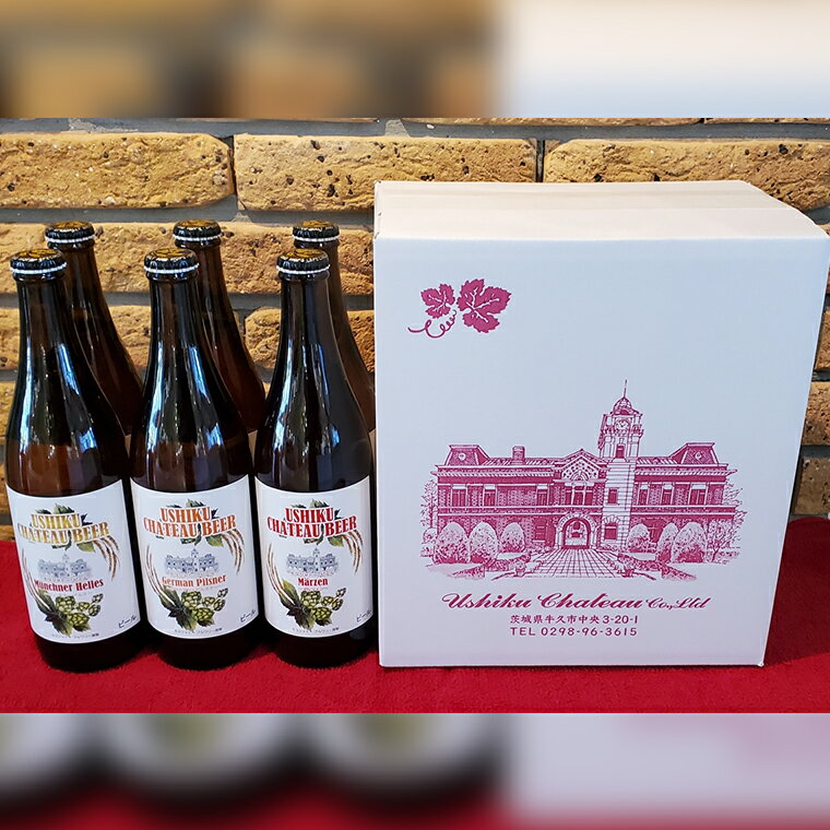 【ふるさと納税】【茨城県共通返礼品／牛久市】牛久シャトービール 3種類6本セット クラフトビール 地ビール 詰合せ 飲み比べ 瓶 お酒 ギフト プレゼント サムネイル3