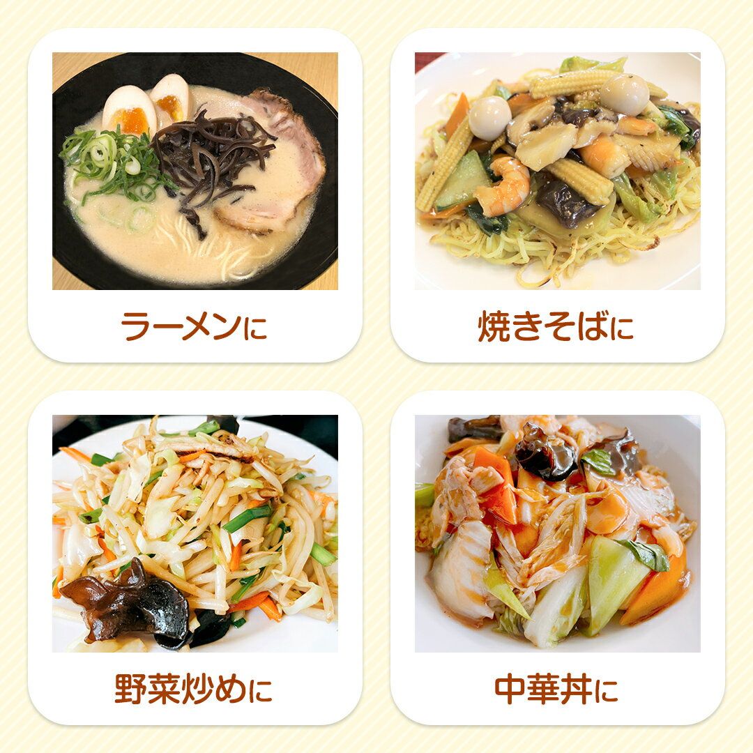 【ふるさと納税】【先行予約 2026年6月以降発送】八千代町産 生きくらげ 約 500g (約 150g ～ 170g × 3パック ） キクラゲ 木耳 きのこ キノコ ふるさと納税 7000円 茨城県 八千代町 - 画像2