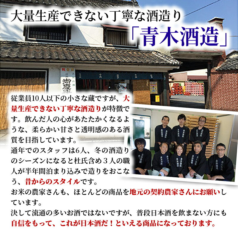 【ふるさと納税】御慶事　鑑評会出品大吟醸1.8L 1本（茨城県共通返礼品・古河市） ／ お酒 酒 アルコール 日本酒 御慶事 大吟醸 全国新酒鑑評会 金賞 受賞 サムネイル3