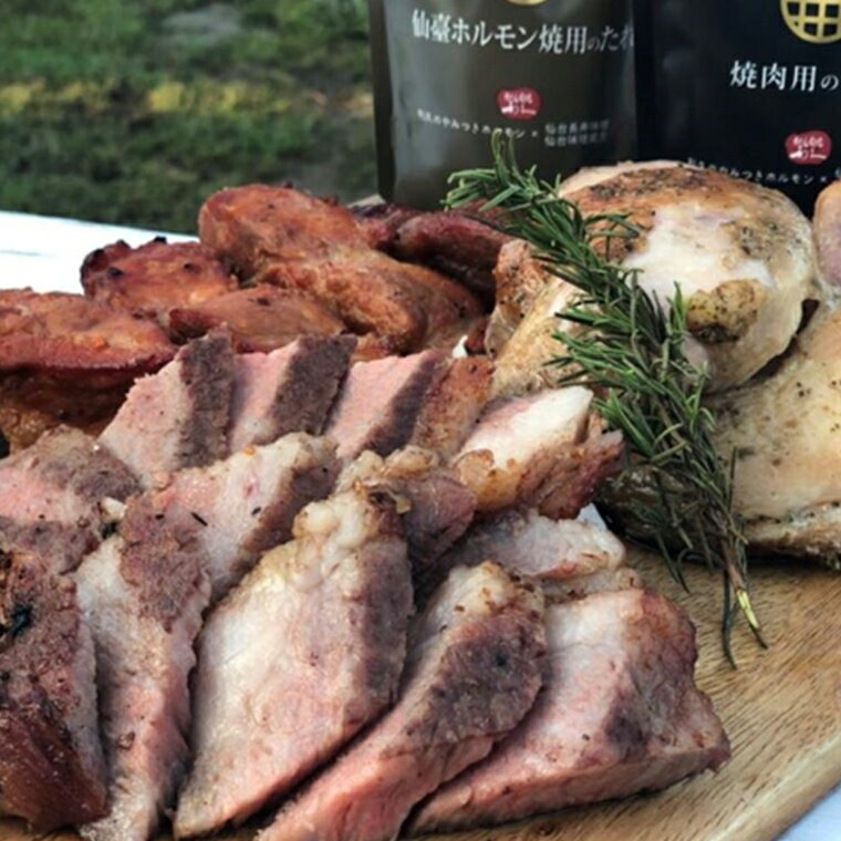 【ふるさと納税】茨城県境町 Aloha Park BBQ 施設 利用券 サムネイル3