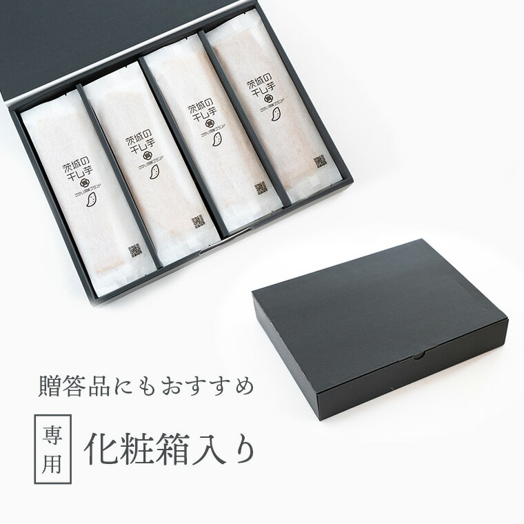 【ふるさと納税】 茨城県産 プレミアム 干し芋 個包装 24枚入（40g以上×24枚入） │冷蔵 平干し 紅はるか 干しいも ほしいも 国産 小分け 個包装 お菓子 デザート 人気 贈答用 送料無料 - 画像3