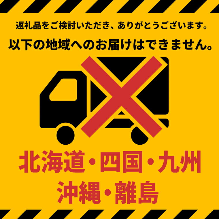 【ふるさと納税】先行予約開始！！ 毎年即完売！ ※2026年産 先行予約 境町 幸水 梨 3kg 豊水 5kg（数量限定）梨 なし ナシ 茨城県産 令和8年産 - 画像3
