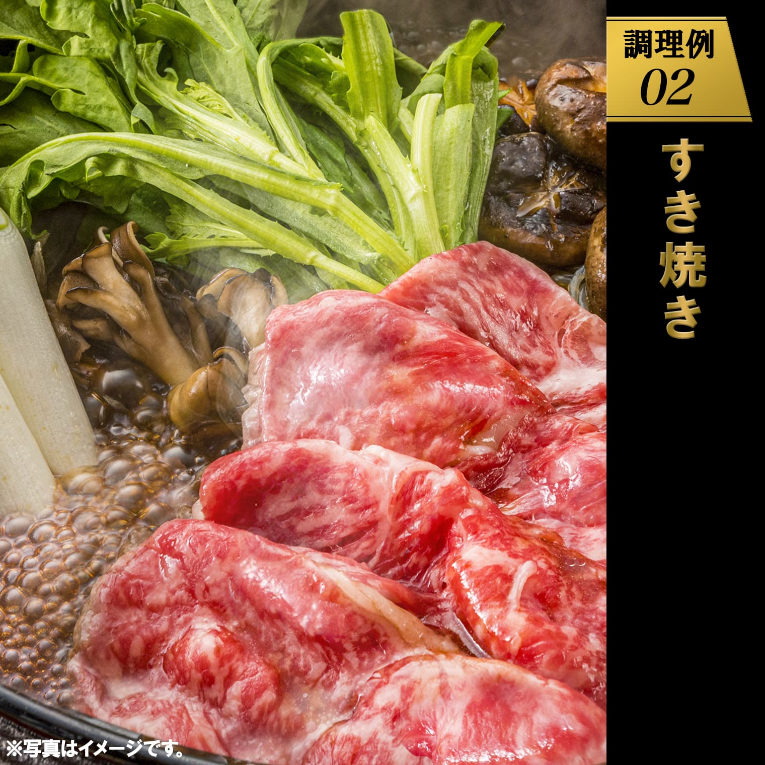 【ふるさと納税】 肉 牛肉 すき焼き しゃぶしゃぶ 黒毛和牛 常陸牛 霜降り スライス 400g 800g 1.2kg 1200g 国産 茨城県産 A4 A5 すぐ 届く 《発送時期をお選びください》しゃぶしゃぶ肉 すき焼き肉 薄切り 人気 ランキング 高評価 【選べる内容量】 サムネイル3