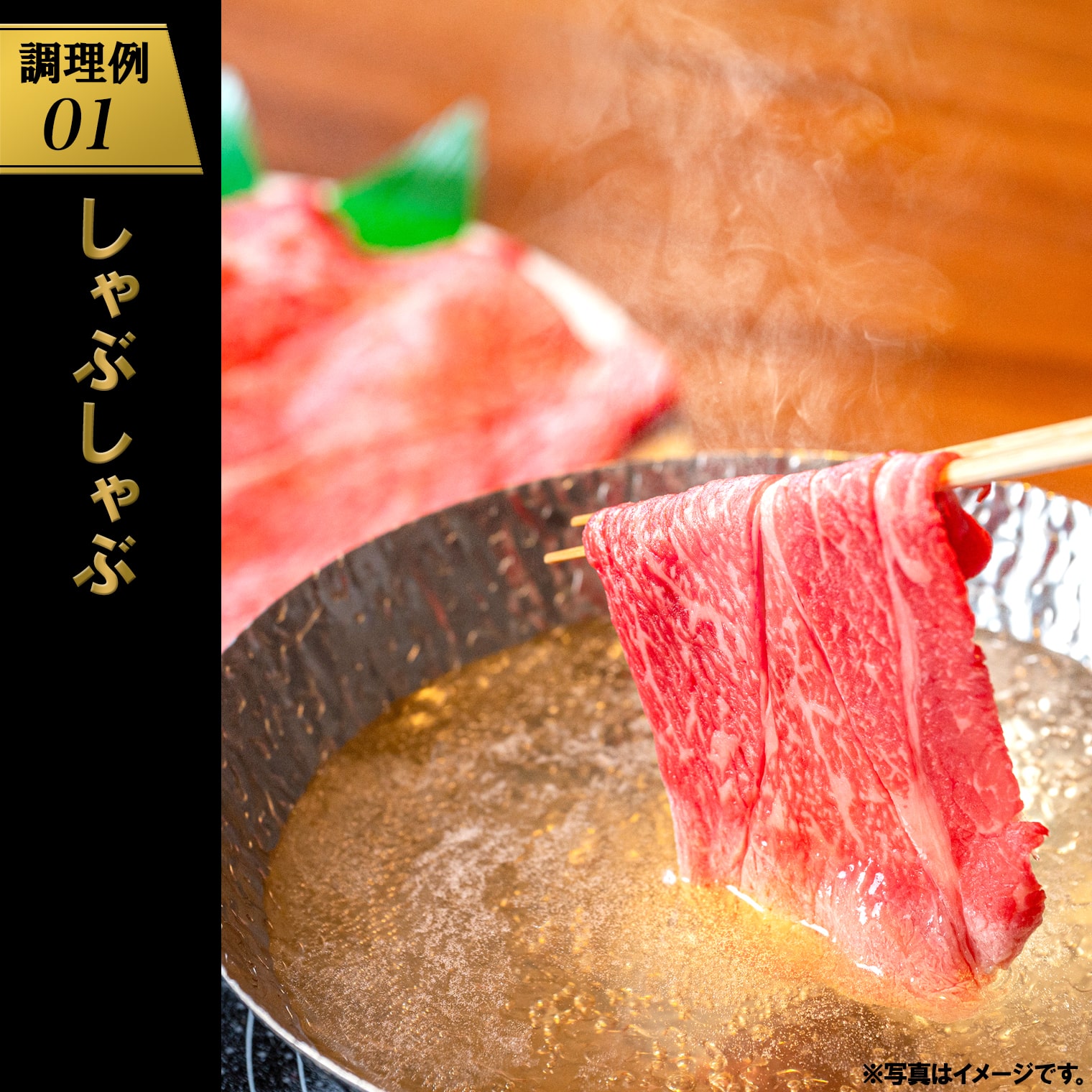 【ふるさと納税】 肉 牛肉 すき焼き しゃぶしゃぶ 黒毛和牛 常陸牛 霜降り スライス 400g 800g 1.2kg 1200g 国産 茨城県産 A4 A5 すぐ 届く 《発送時期をお選びください》しゃぶしゃぶ肉 すき焼き肉 薄切り 人気 ランキング 高評価 【選べる内容量】 サムネイル2