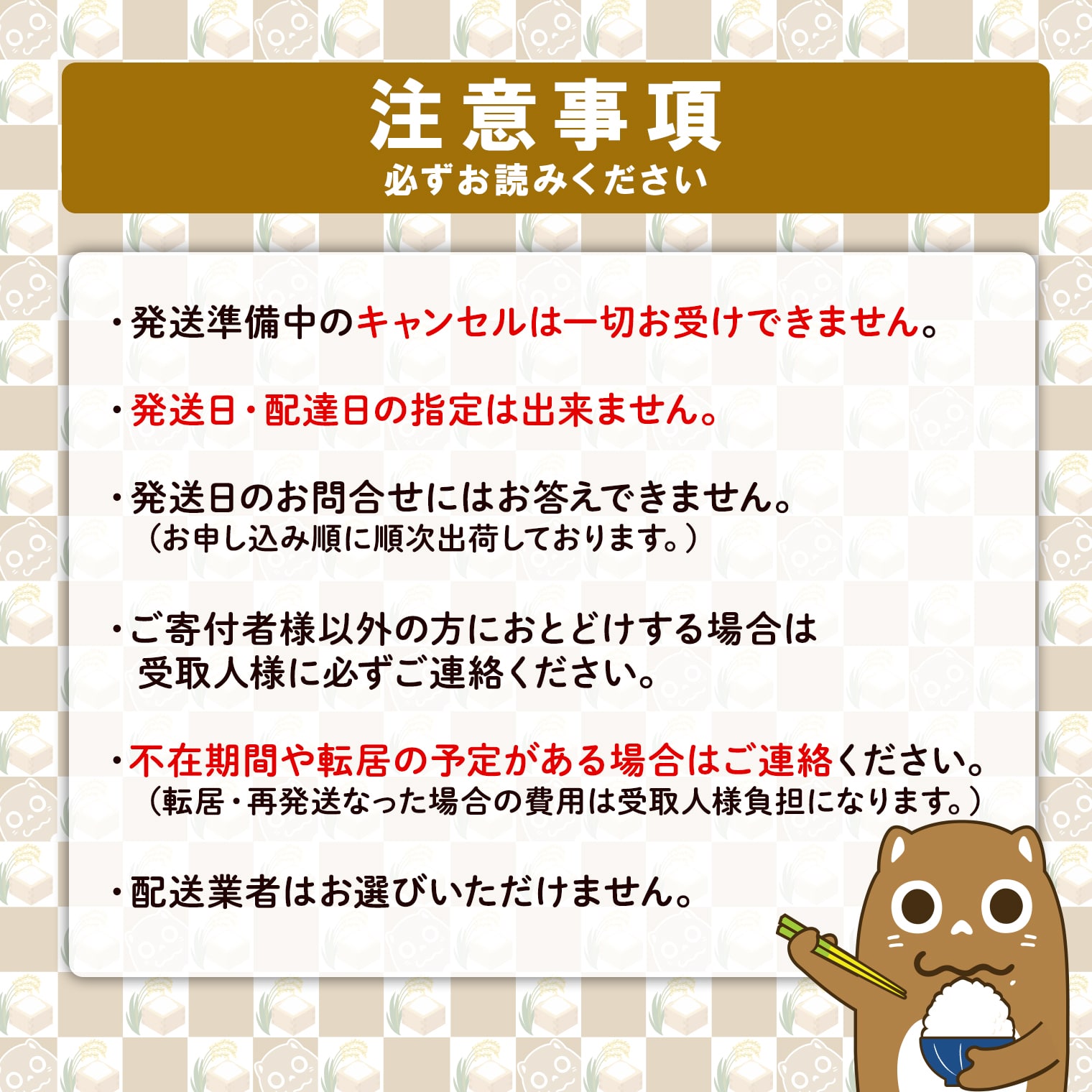 【ふるさと納税】 ＼＼復活／／ 米 パックごはん コシヒカリ パックライス 180g ×40個 【最短翌日～5営業日以内発送】配送月選べます 国産 こしひかり ライスパック パックご飯 保存食 備蓄 新生活 境町産コシヒカリ使用 《沖縄・離島発送不可》 - 画像3
